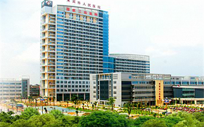 来宾市人民医院体检中心