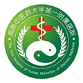 湖南中医药大学第一附属医院(智仁门诊部)体检中心