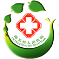 德宏州人民医院体检中心