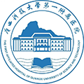广西科技大学第一附属医院体检中心
