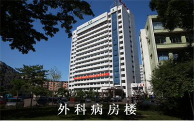 锦州市中心医院体检中心