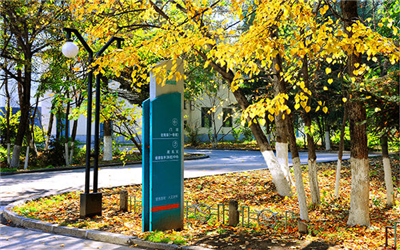 吉林医药学院附属医院体检中心