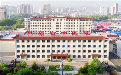 吕梁市中医院体检中心