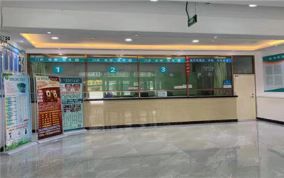 牡丹江市仁和医院体检中心