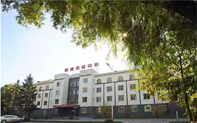吉林医药学院附属医院体检中心