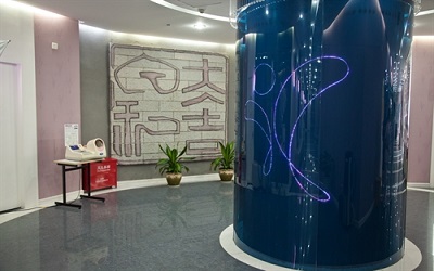 深圳美年大健康体检中心(中港城分院)