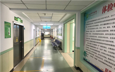 忻州市中医医院体检中心
