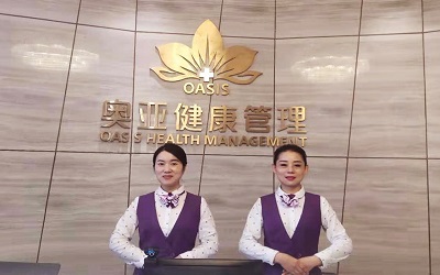洛阳美年大健康体检中心