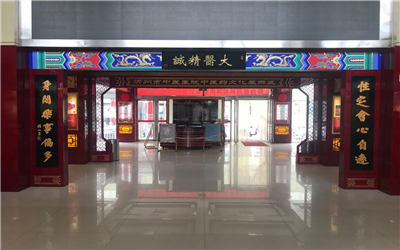 忻州市中医医院体检中心