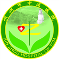 忻州市中医医院体检中心