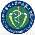 锦州医科大学附属第二医院体检中心