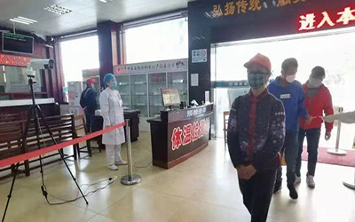 梧州市中医医院体检中心
