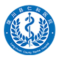 陇川仁和医院体检中心