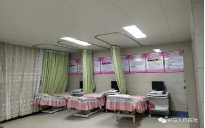 巴马县人民医院体检中心