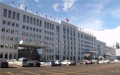 巴彦淖尔市临河区人民医院体检中心 巴彦淖尔市临河区人民医院体检中心