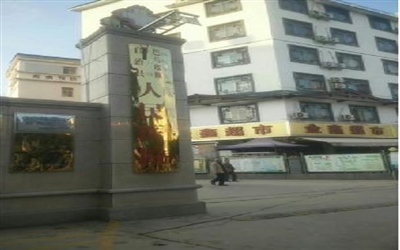 巴马县人民医院体检中心