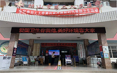 保山市第二人民医院(新院区)