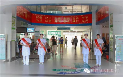 柳州市柳江区人民医院体检中心