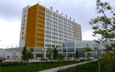 青海省仁济医院体检中心