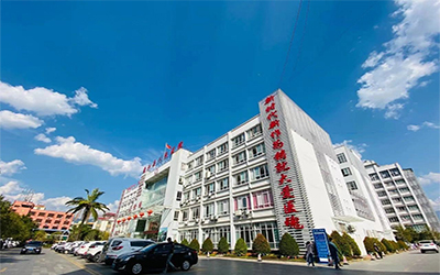 盈江县人民医院体检中心