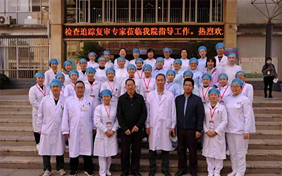 盈江县人民医院体检中心