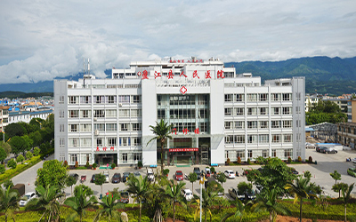 盈江县人民医院体检中心