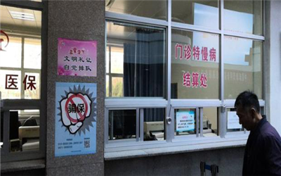 乌海市人民医院体检中心