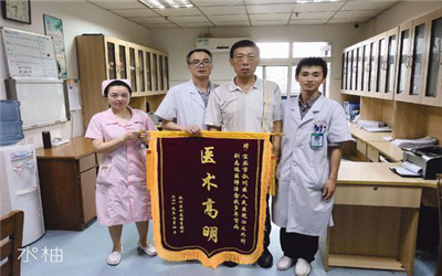 宜宾市第六人民医院体检中心