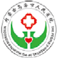 乌海市人民医院体检中心
