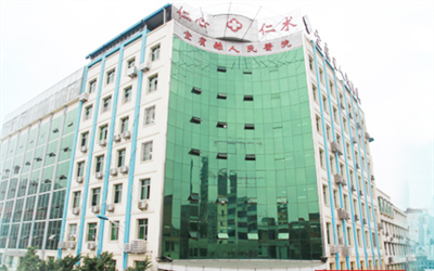 宜宾市第六人民医院体检中心