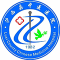 泸西县中医医院体检中心