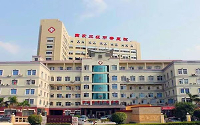 防城港市中医医院体检中心