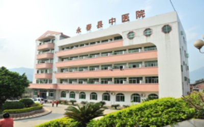 永春县中医院体检中心 永春县中医院体检中心