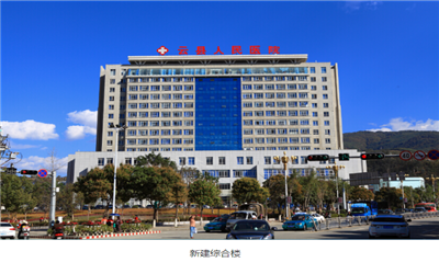 云县人民医院体检中心 云县人民医院体检中心