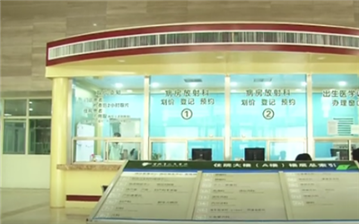 宜兴市人民医院体检中心