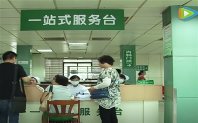 宜兴市人民医院体检中心