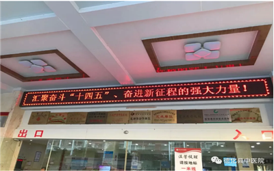 德化县中医院体检中心