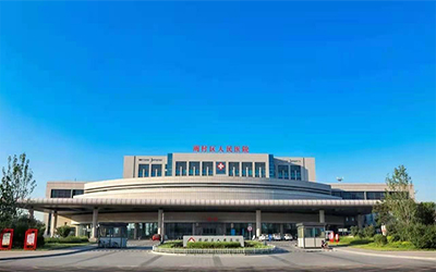 淄博市周村区人民医院体检中心