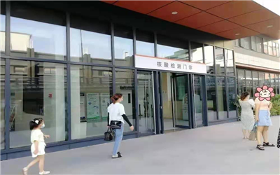 福鼎市医院体检中心