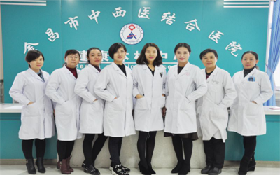 金昌市中西医结合医院体检中心