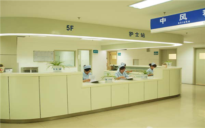 济源市中医院体检中心