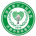 济源市第三人民医院体检中心