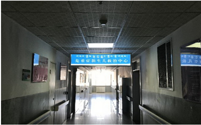玉树州人民医院体检中心