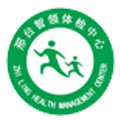 邢台智领体检中心