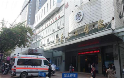 福建省龙岩人民医院体检中心