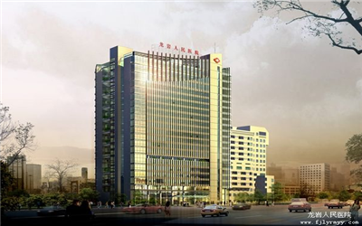 福建省龙岩人民医院体检中心