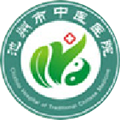 池州市中医医院体检中心