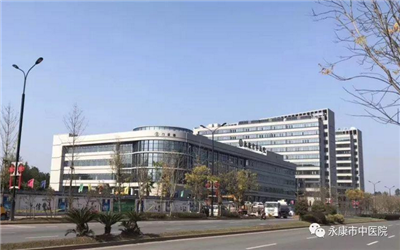 永康市中医院体检中心