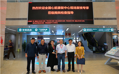 广西中医药大学附属瑞康医院空港院区(扶绥县中医医院)体检中心