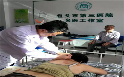包头市第三医院体检中心